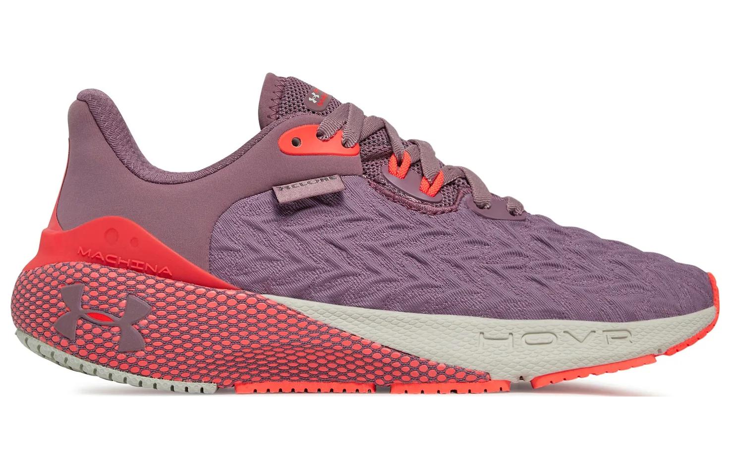 (WMNS) Under Armour HOVR Machina 3 Clone Shoes 'Misty Purple Beta' 3026732-600