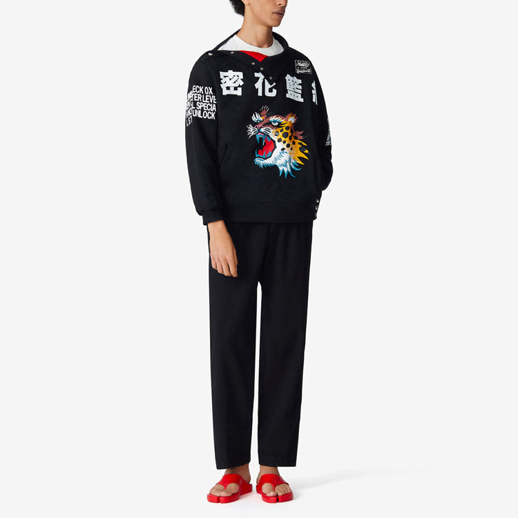 Men's KENZO x Kansaiyamamoto Crossover SS21 Tiger Embroidered Button Chinese Element Pure Cotton Jacket Black FB55SW5504MH-99