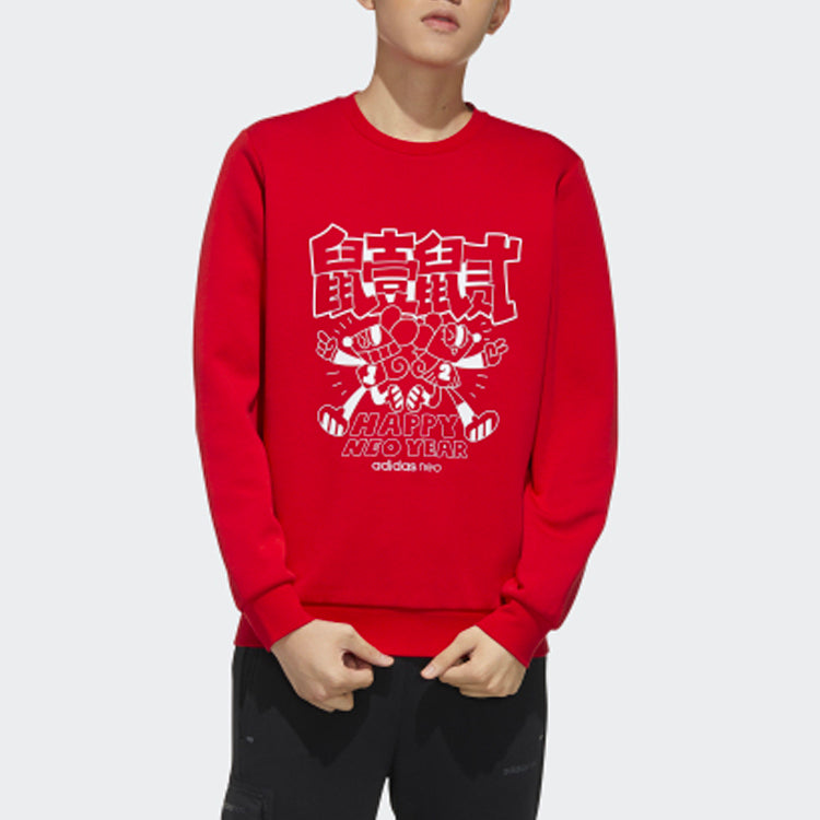 adidas neo M ART SWEAT Sports Round Neck Pullover Red GF7091