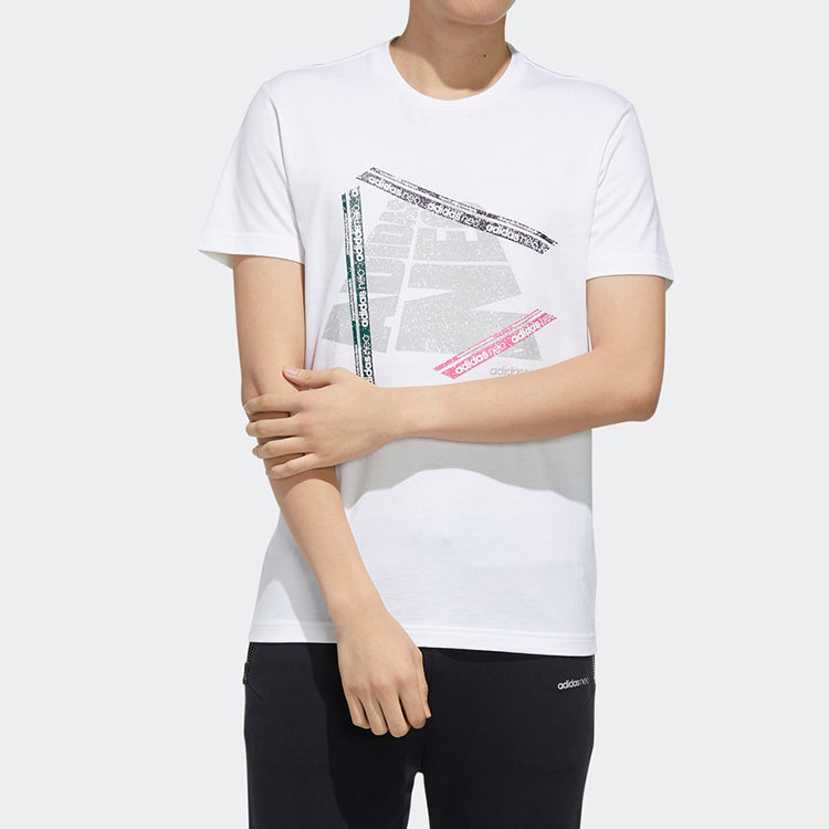 adidas neo M Fsves Printing Short Sleeve White FP7302