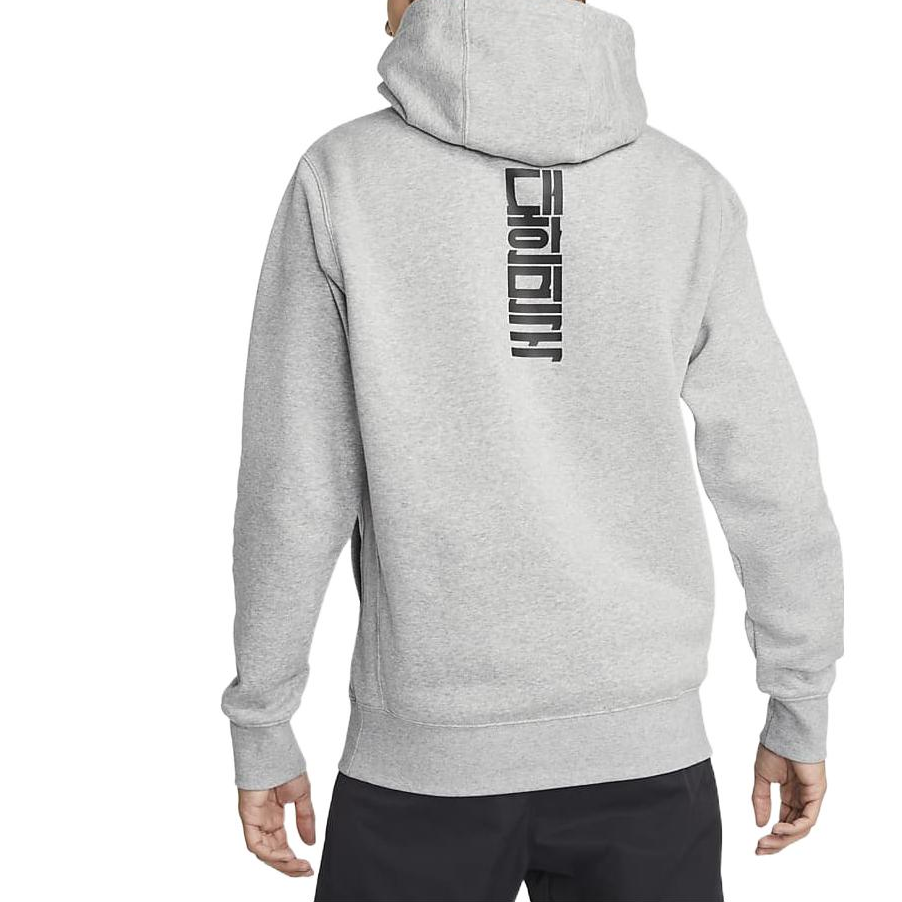 Nike Sportswear Korea Club Fleece Crew Hoodie 'Grey' DH4977-063