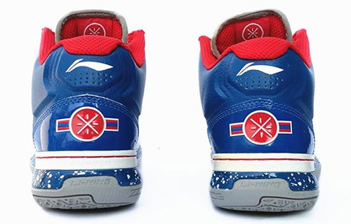 Li-Ning Way of Wade 'Veterans Day' ABAH027-6