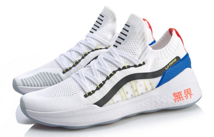 Li-Ning No Boundry 2 AFPQ019-1