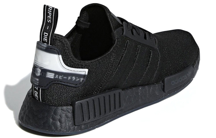 adidas NMD_R1 'Molded Stripes' BD7745