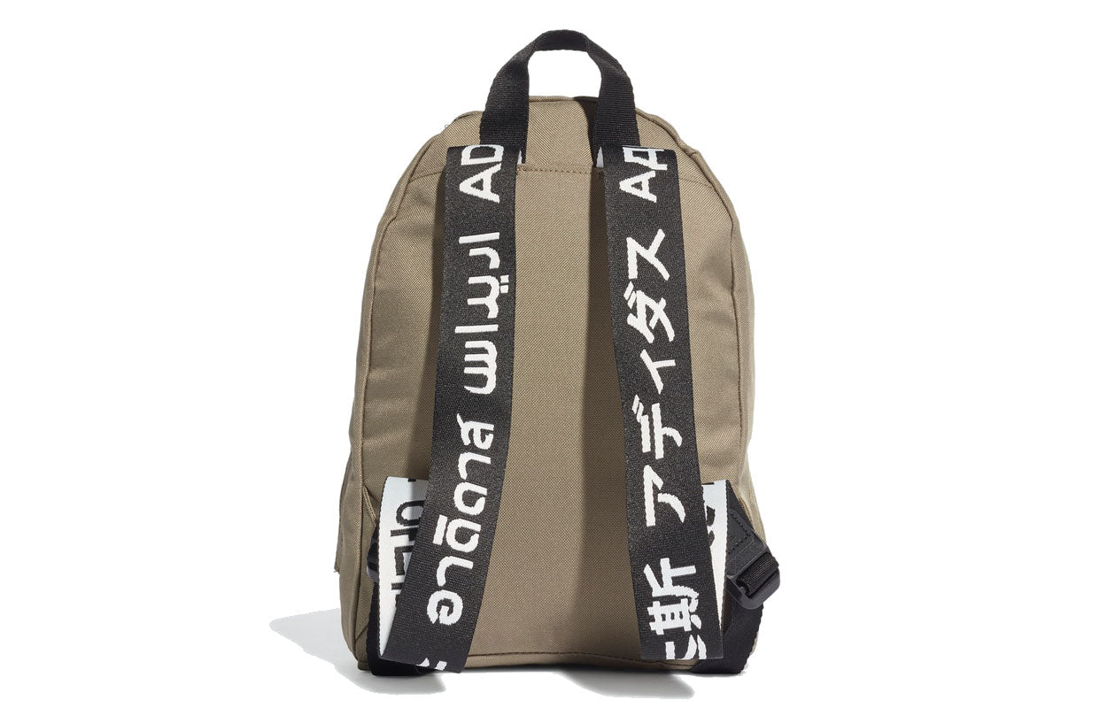 adidas Classic Logo Backpack 'Green' FK0522