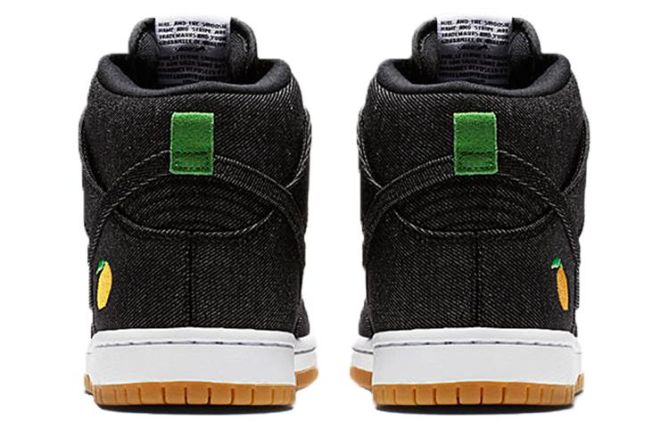 Nike x David Chang SB Dunk High Pro 'Momofuku' 881758-071