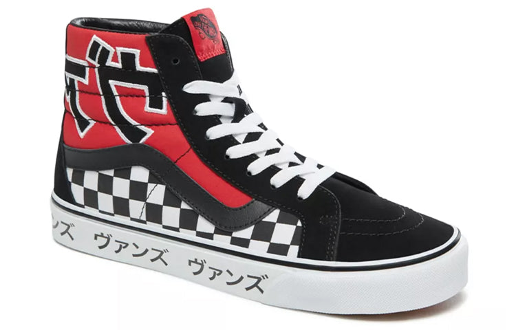 Vans SK8-HI Reissue 'Japanese Type' VN0A2XSBSJY