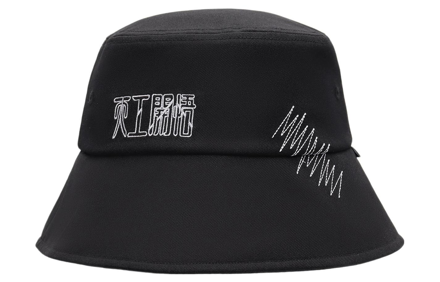 Li-Ning Logo Bucket Hat 'Black White' AMYS119-1