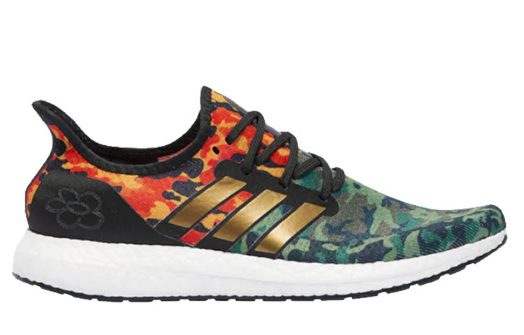 adidas Speedfactory AM4 Knight 'Camo' FW6630