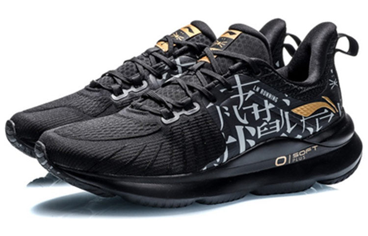 Li-Ning Soft Plus 'Black' ARHQ011-6