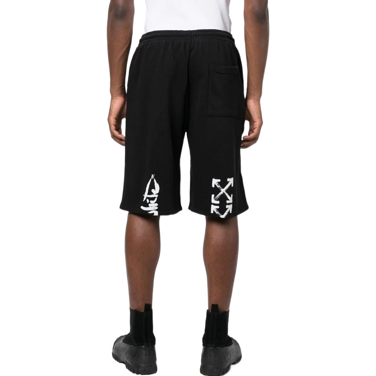 Off-White Fw22 OMCI013F22FLE0021001