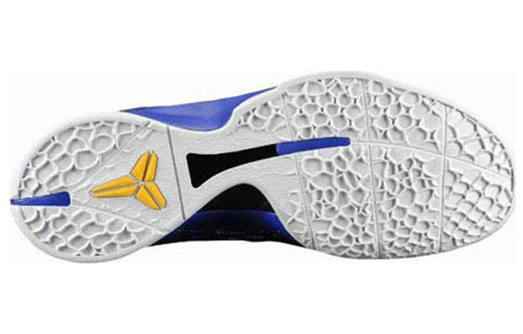 Nike Zoom Kobe 6 'Lakers Home' 429659-104