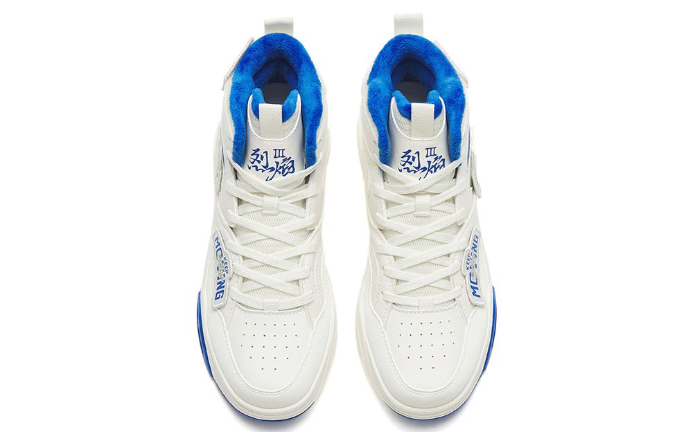 (WMNS) ANTA Flame 3 High 'White Blue' 122248088-10