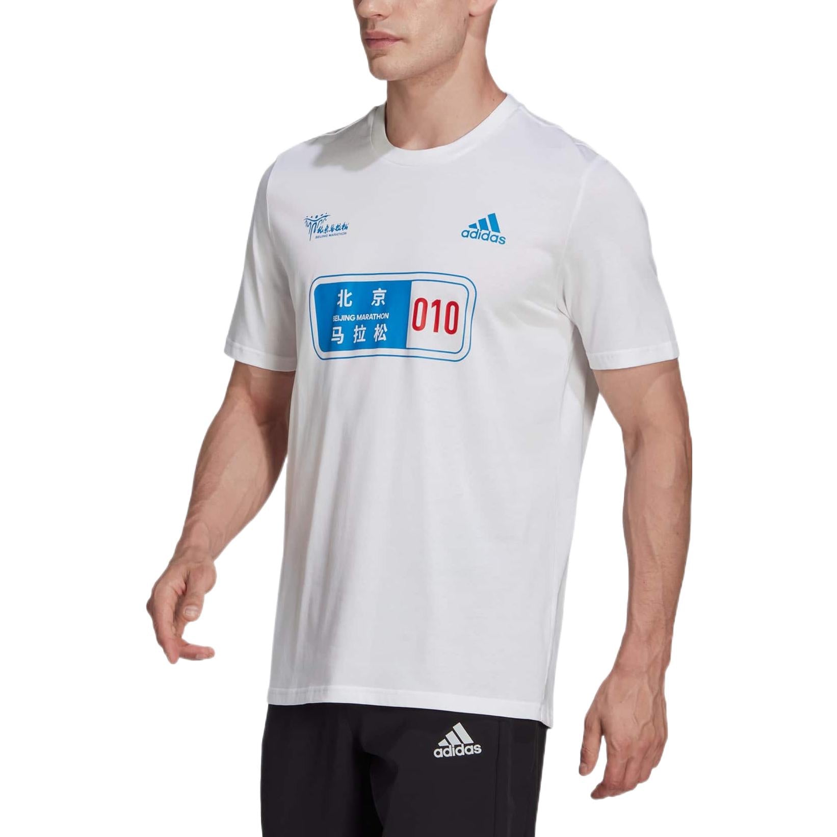 adidas Beijin Marathon Tee 'White Blue' H47136