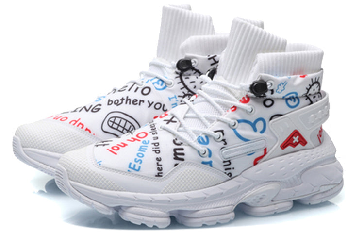 Li-Ning Countflow AMMO 'White' AGLP137-2