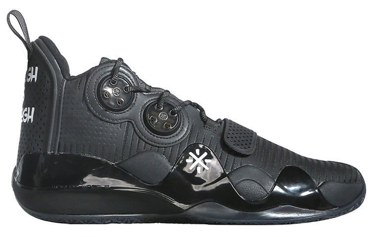 Li-Ning 8 Enough is Enough ABAP113-HK