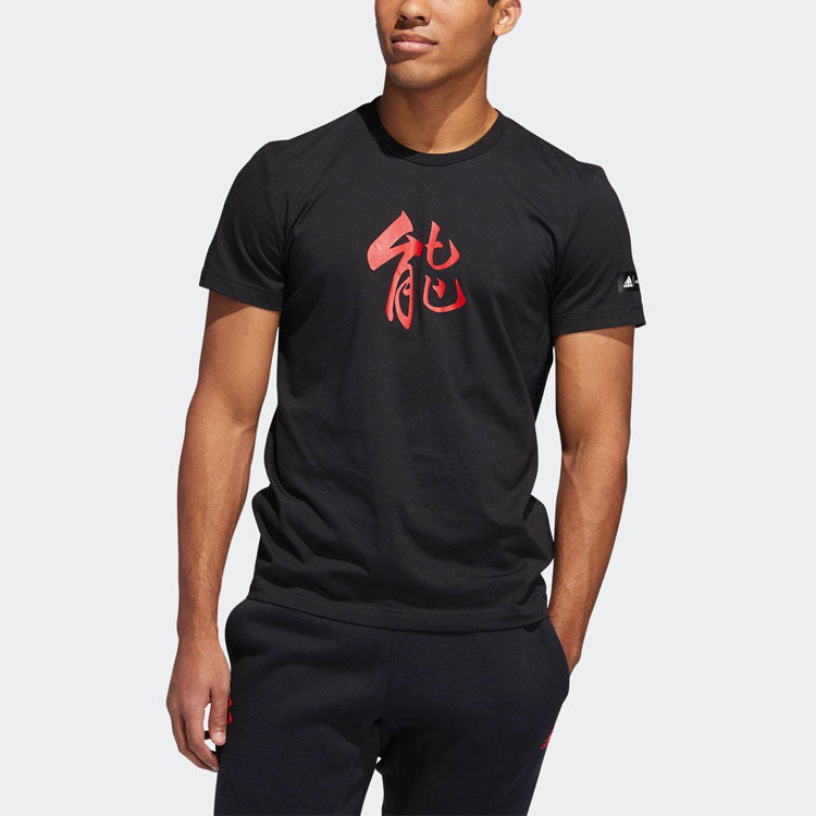 adidas Basketball Sports Printing Round Neck Short Sleeve Black DP5751