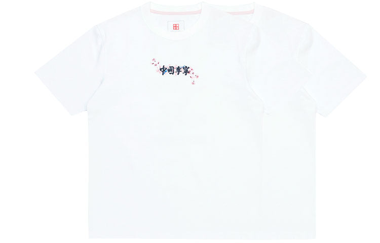 Li-Ning Sakura Graphic T-shirt 'White' AHSR630-1