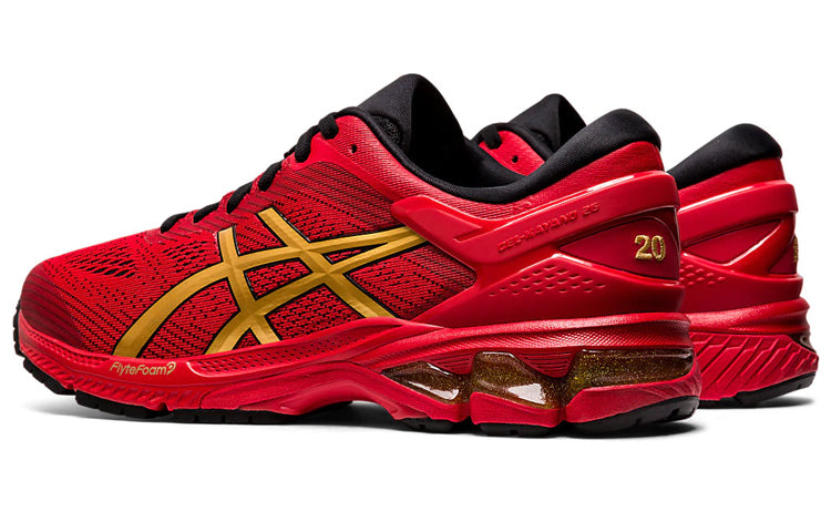 ASICS Gel-Kayano 26 'Lucky' 1011A772-600
