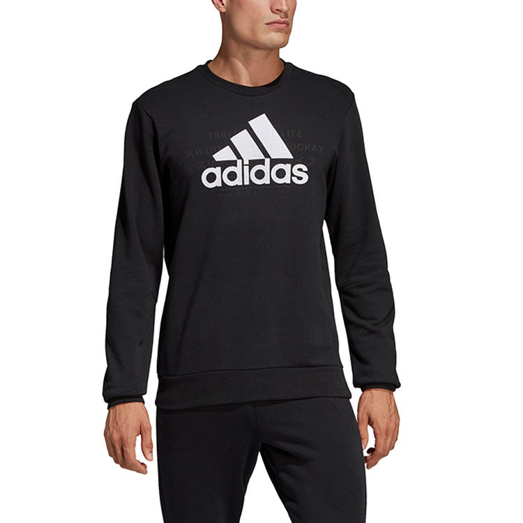 adidas Id Box Gr Sweat Logo Printing Sports Round Neck Pullover Knit Black DV3062