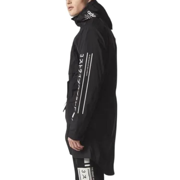 adidas NMD Jacket BR7009