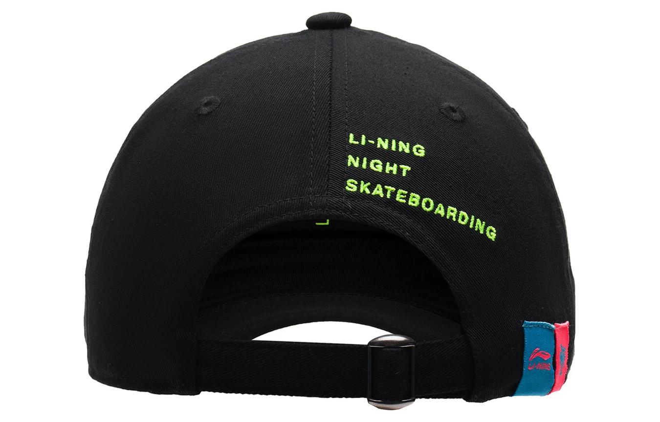 Li-Ning x Steven Harrington Logo Baseball Cap 'Black' AMYS523-1