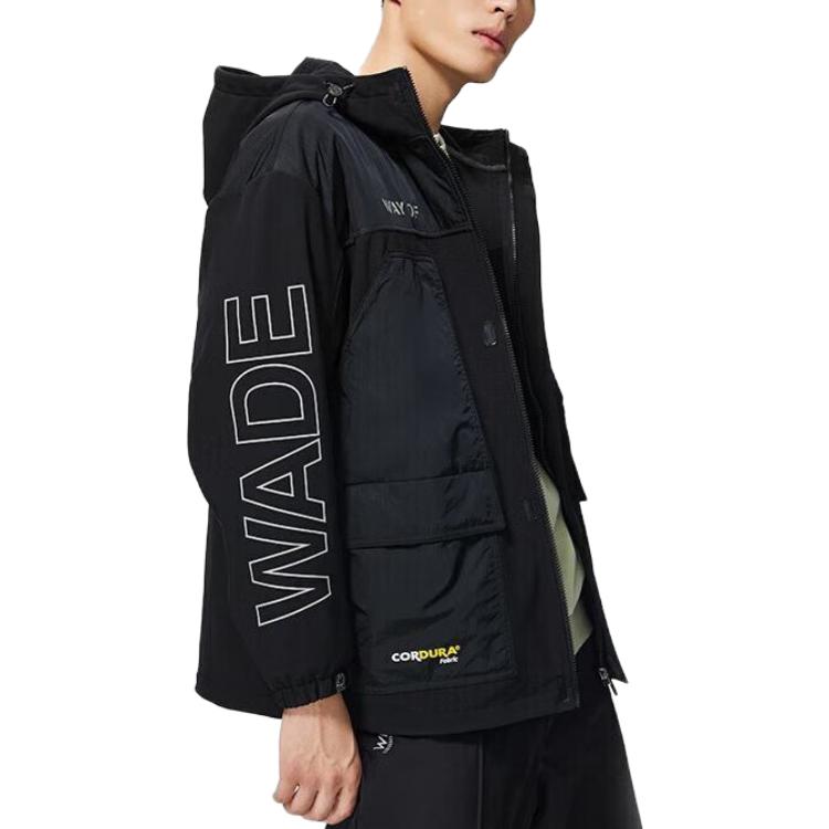 Li-Ning Way Of Wade Logo Waterproof Hooded Jacket 'Black' AFDSB11-1