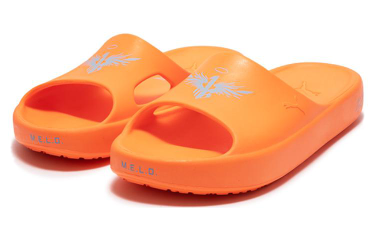 PUMA MB.02 Shibui Cat 'Ultra Orange' 394213-04