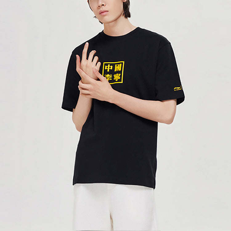 Li-Ning x David Crossover Graffiti Round Neck Short Sleeve Black AHSP557-2