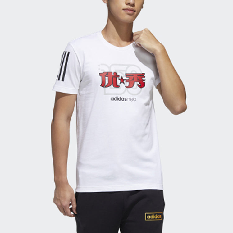 adidas neo M Gk Tee2 Short Sleeve Athleisure Casual Sports Tops White GK1484