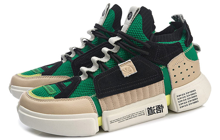 Li-Ning Wade Essence 2 ACE x New York Fashion Week 'Green Khaki' AGWN041-2