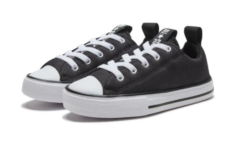 (GS) Converse Chuck Taylor All Star SuperPlay Ox 'Black' 663635C