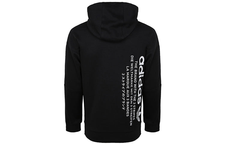 Men's adidas originals Nmd Fz Pullover Black DP8560