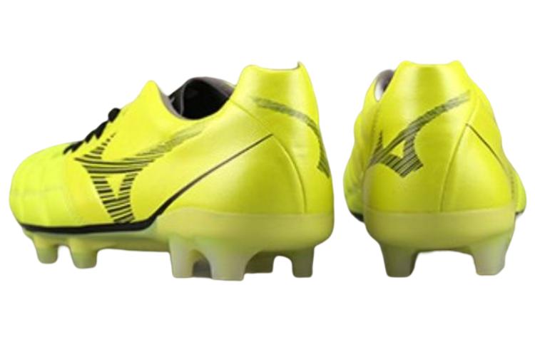 Mizuno Rebula Cup Rebula Cup 'Fluorescent Yellow' P1GA207045