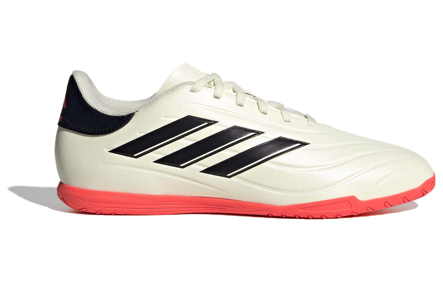 adidas Copa Pure Il Club TF 'Beige' IE75191
