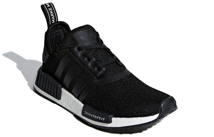 (GS) adidas NMD_R1 J 'Core Black' CG6245