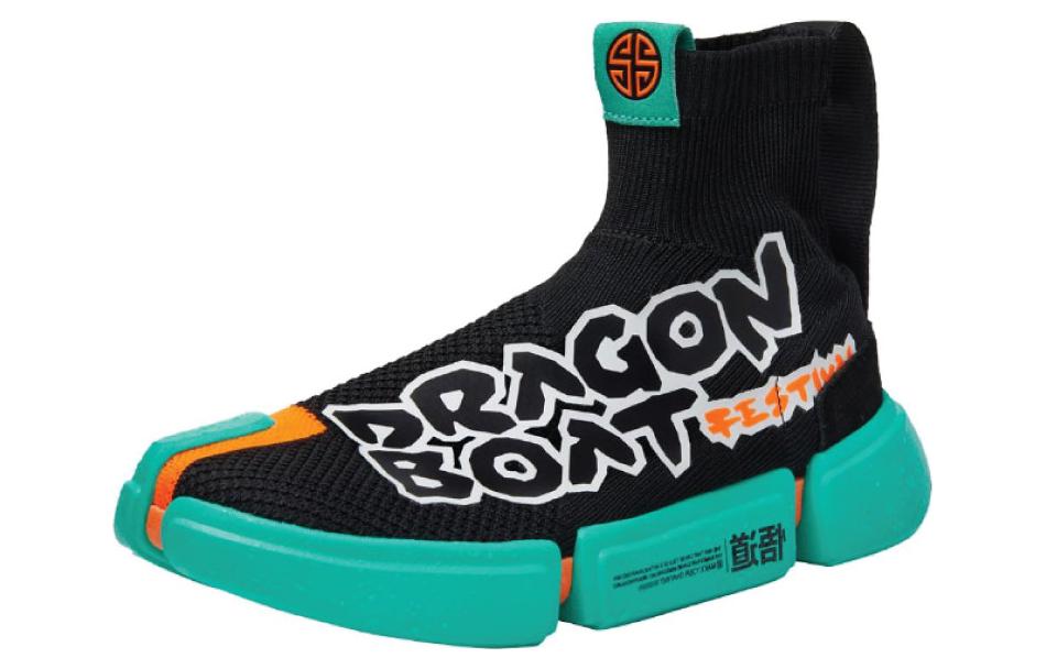 Li-Ning Essence 2 x Dragon Boat Festival 'Black Green' AGWN039-4