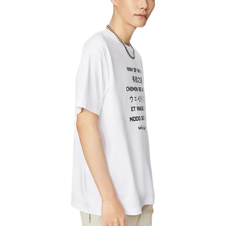 Li-Ning Way Of Wade Language Graphic Loose Fit T-shirt 'White' AHSS443-2
