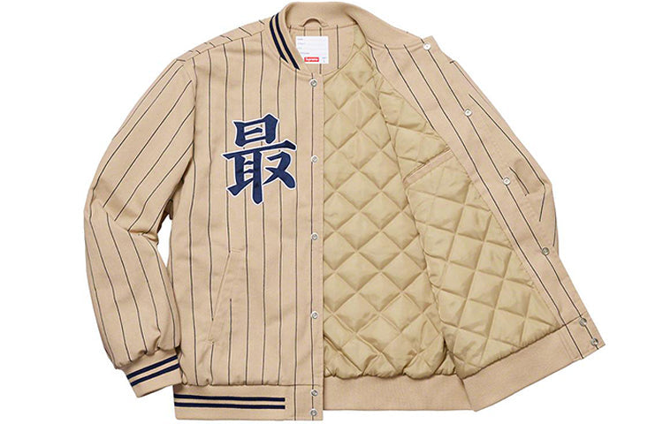 Supreme SS19 Pinstripe Varsity Jacket Stripe Round Neck Unisex Khaki SUP-SS19-975