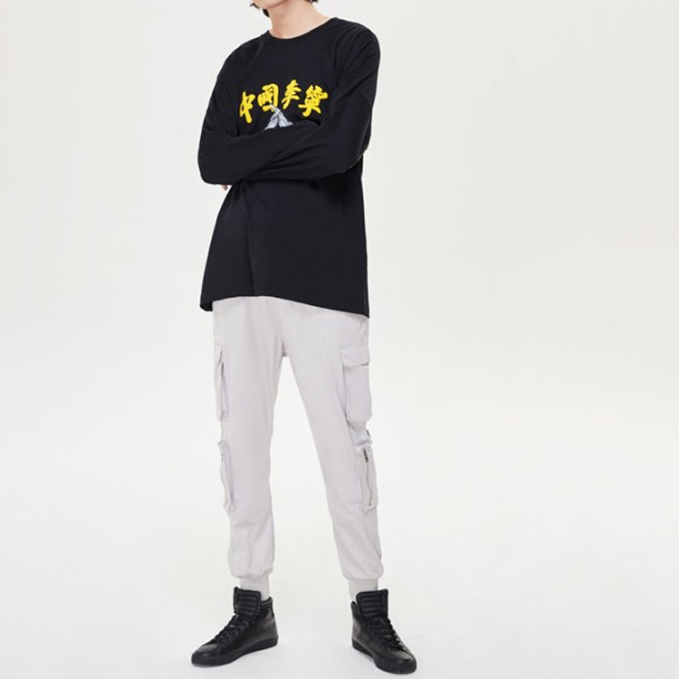 Li-Ning David Graffiti Crossover Loose Long Sleeves Black AHSP553-2