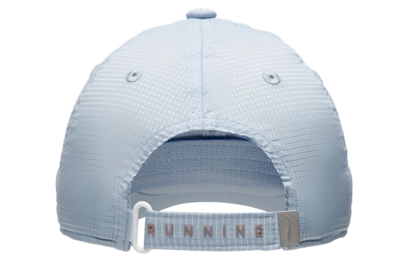 Li-Ning Reflective Logo Athletic Performance Hat 'Light Blue' AMYS129-4