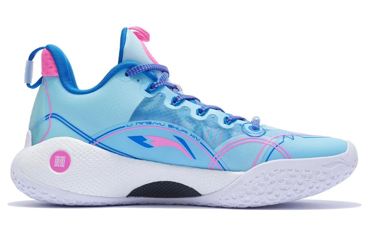 Li-Ning YuShuai 14 Low 'Lightning' ABAR123-32