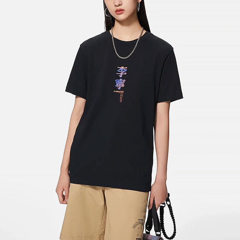 Li-Ning Graphic T-shirt 'Black' AHST733-2