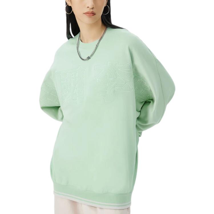 Li-Ning Stylish Loose Round Neck Pullover 'Light Green' AWDS222-3