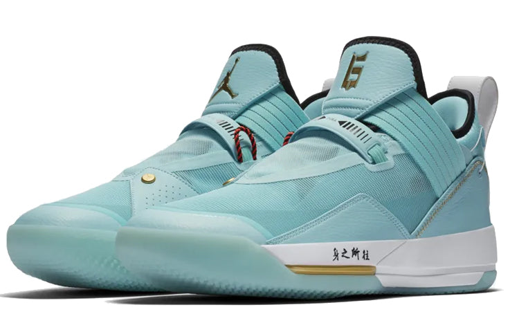 Air Jordan 33 SE 'Guo Ailun' PE CD9561-103
