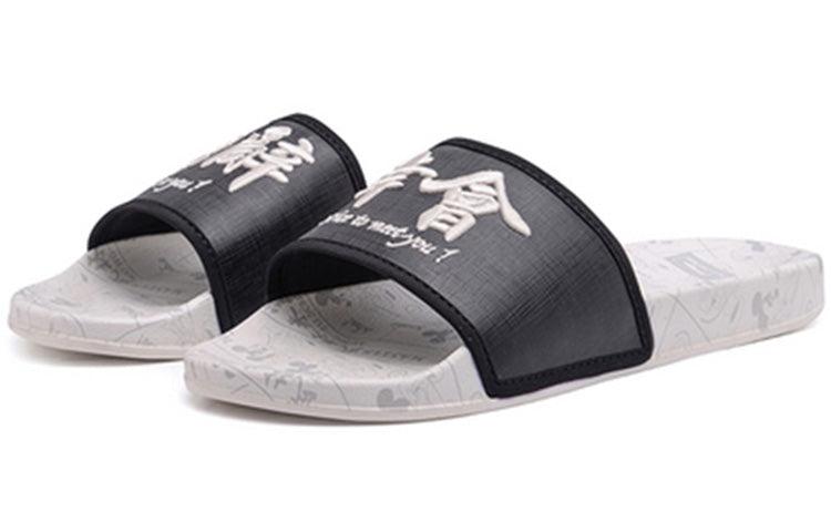 Li-Ning Slippers X Disney AGAQ003-6