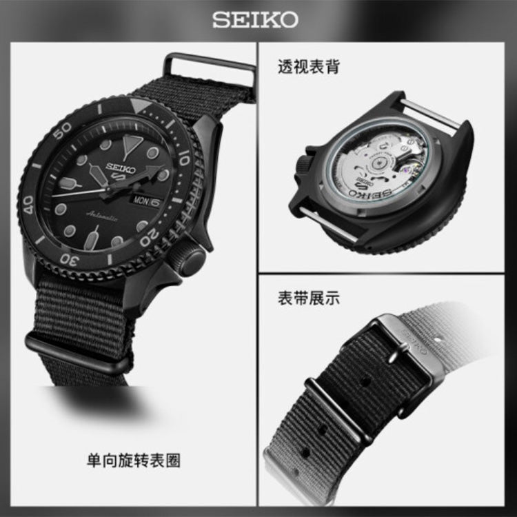 SEIKO 5 Sports Mechanical Gray Black SRPD79K1