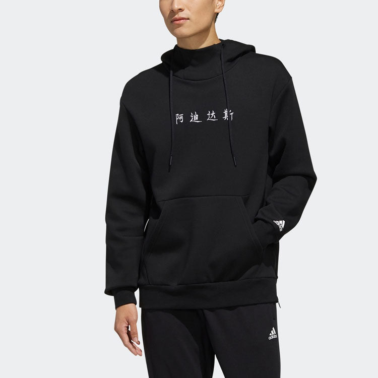 adidas Casual Sports hooded Long Sleeves Black EH3784