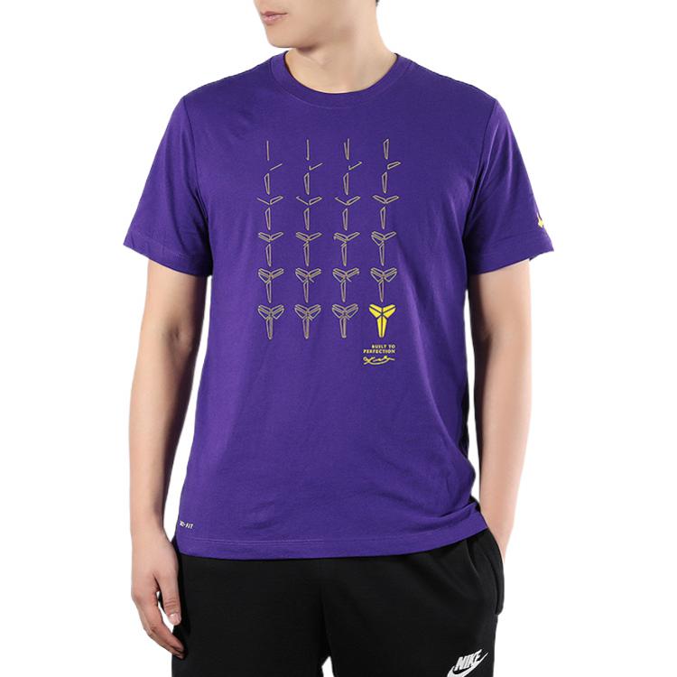 Nike Geometry Pattern Alphabet Printing Short Sleeve Purple BQ3614-547