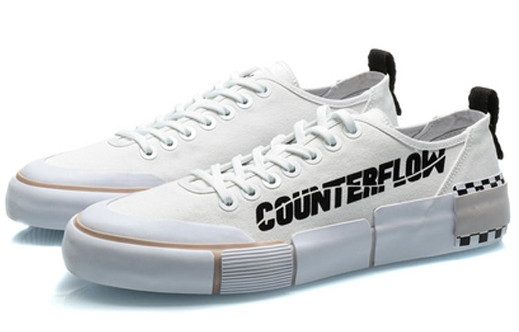 Li-Ning Counterflow The One 'Standard White' AGCQ235-1